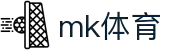 mk体育(mksport集团)股份公司"